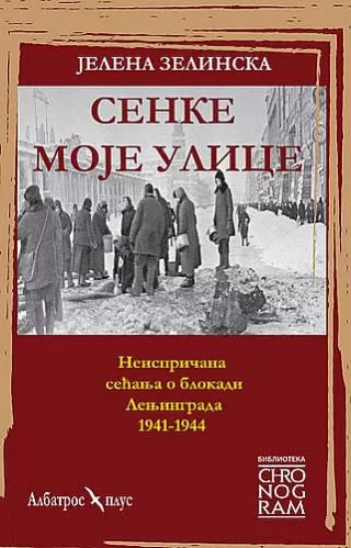 senke moje ulice jelena zelinska