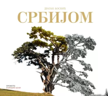srbijom dragan bosnić