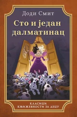 sto i jedan dalmatinac dodi smit