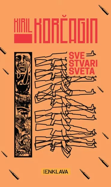 sve stvari sveta kiril korčagin