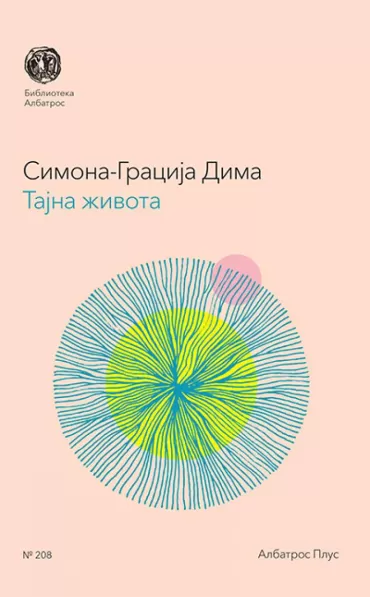 tajna života simona gracija dima