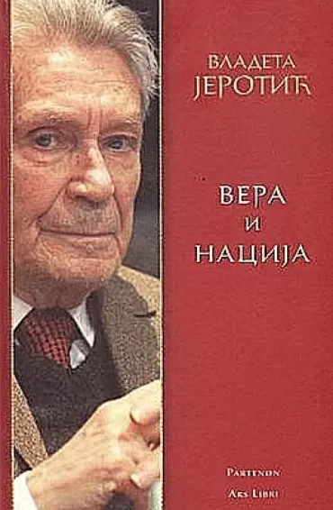vera i nacija vera i nacija vladeta jerotić