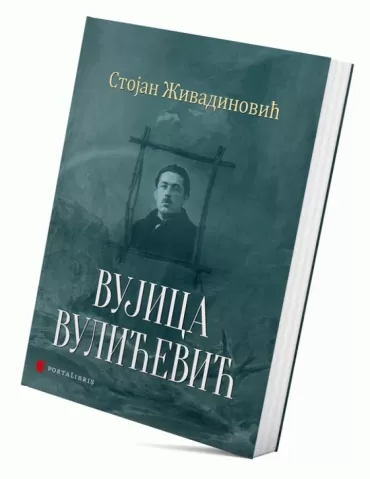 vujica vulićević stojan v živadinović