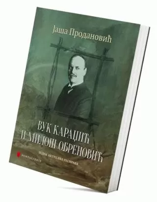 vuk karadžić i miloš obrenović jedna aktuelna rasprava jaša m prodanović