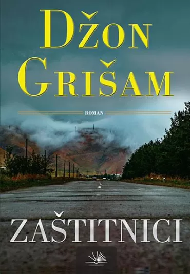 zaštitnici džon grišam