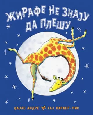 žirafe ne znaju da plešu andre džajls