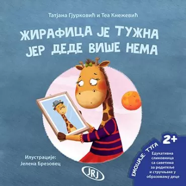 žirafica je tužna jer dede više nema tatjana gjurković tea knežević