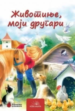 životinje, moji drugari grupa autora