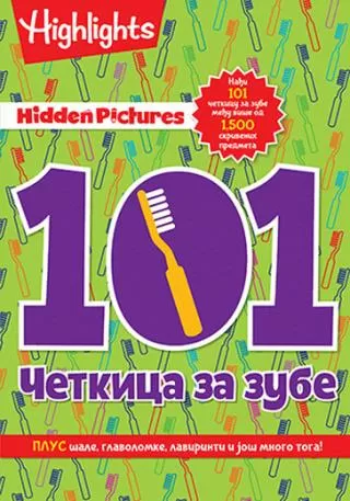 101 četkica za zube grupa autora