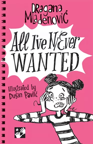 all i ve (n)ever wanted dragana mladenović