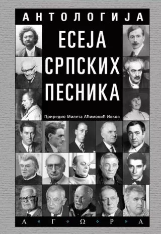 antologija eseja srpskih pesnika mileta ivkov aćimović