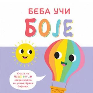 beba uči boje grupa autora