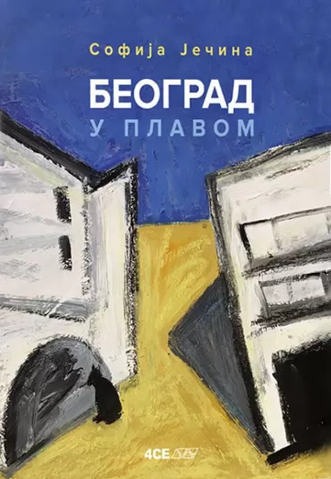 beograd u plavom sofija ječina