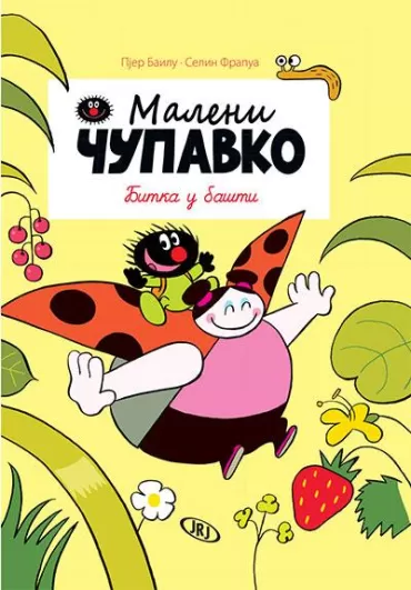 bitka u bašti pjer bailu selin frapua