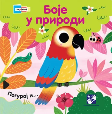 boje u prirodi sonja bareti