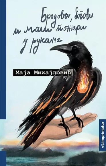 brodovi, bogovi i mali požari u rukama maja mihajlović