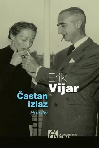 častan izlaz erik vijar