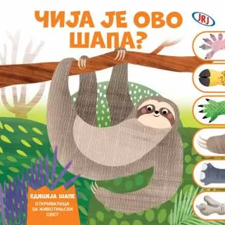 čija je ovo šapa grupa autora