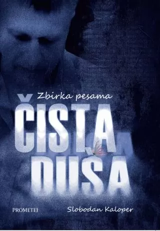 čista duša slobodan kaloper