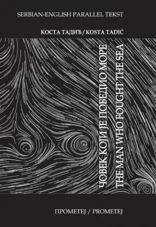 čovek koji je pobedio more kosta tadić