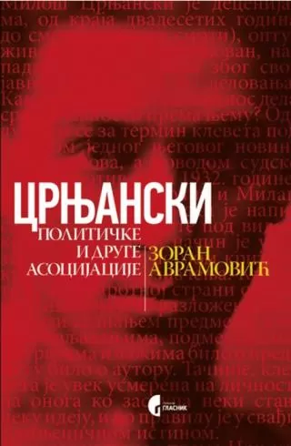 crnjanski političke i druge asocijacije zoran avramović