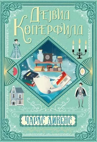 dejvid koperfild čarls dikens