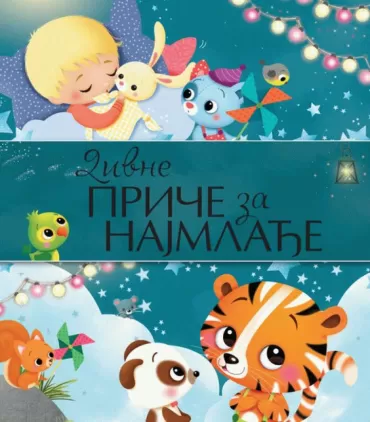 divne priče za najmlađe grupa autora