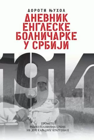 dnevnik engleske bolničarke u srbiji doroti njuhol