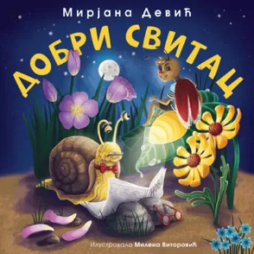 dobri svitac mirjana dević