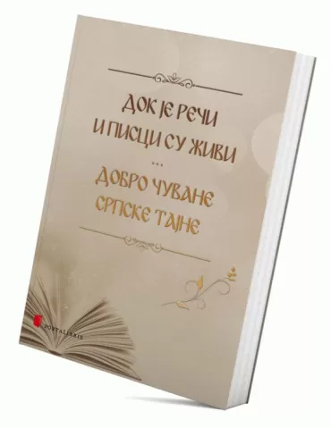 dok je reči i pisci su živi grupa autora