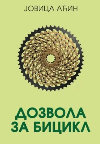 dozvola za bicikl jovica aćin