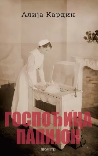 gospođica papijon alija kardin