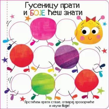 gusenicu prati i boje ćeš znati grupa autora