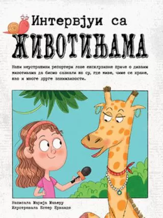 intervjui sa životinjama marija manjeru