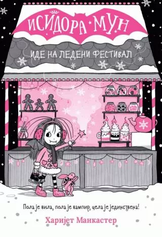 isidora mun ide na ledeni festival harijet mankaster