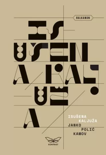 isušena kaljuža janko polić kamov