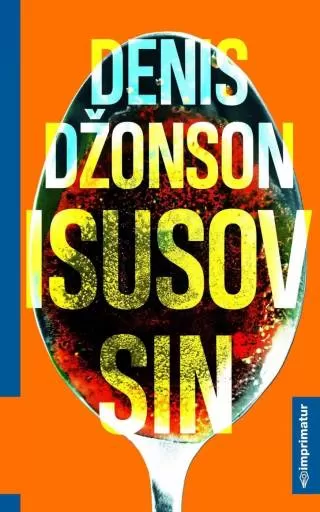 isusov sin denis džonson