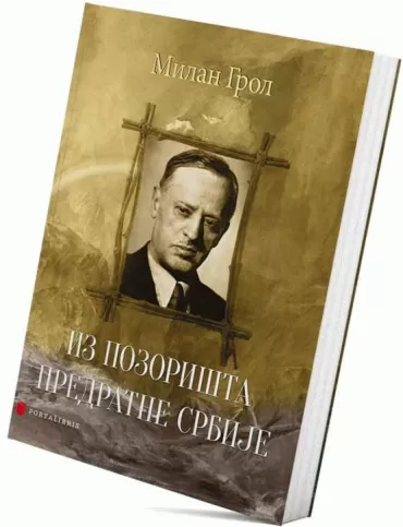 iz pozorišta predratne srbije milan grol