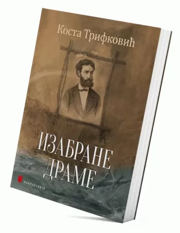 izabrane drame kosta trifković