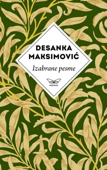 izabrane pesme desanke maksimović desanka maksimović