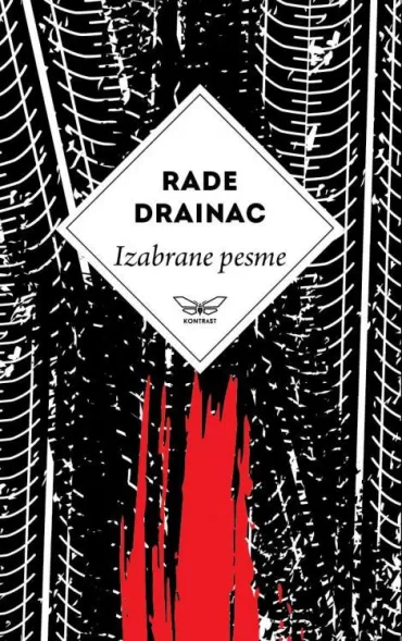 izabrane pesme radeta drainca rade drainac