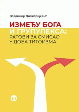 između boga i grupuleksa vladimir dimitrijević