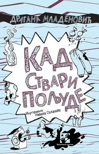 kad stvari poljude dragana mladenović