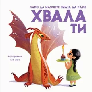 kako da naučite zmaja da kaže hvala ti eleonora fornazari