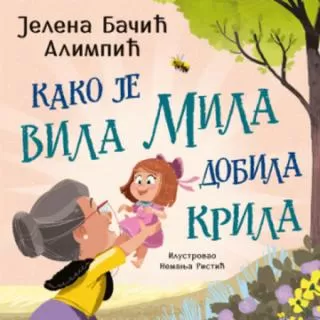 kako je vila mila dobila krila jelena bačić alimpić