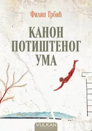 kanon potištenog uma filip grbić