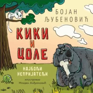 kiki i cole najbolji neprijatelji bojan ljubenović