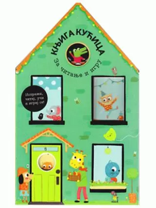 knjiga kućica grupa autora