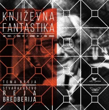 književna fantastika 7 (temat rej bredberi) marko babić