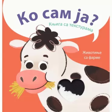 ko sam ja životinje sa farme grupa autora